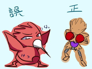Illustration for article titled The Confused People Who Think They See Pokémon Butt